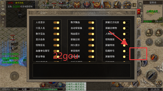 热血武魂传奇手游