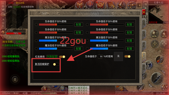 热血武魂传奇手游