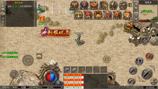 热血武魂传奇手游