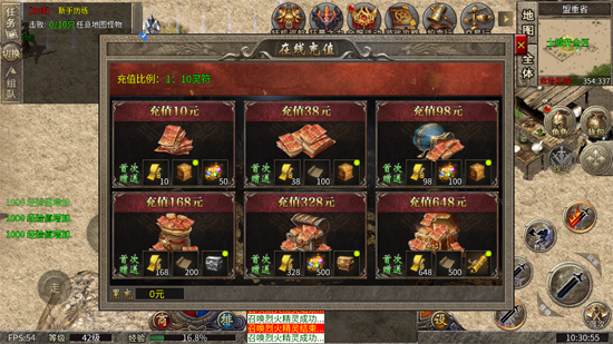 热血武魂传奇手游