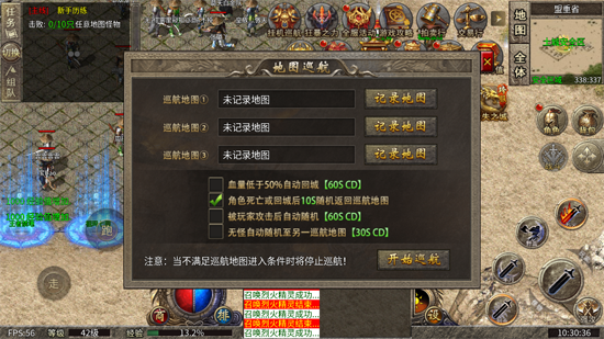 热血武魂传奇手游