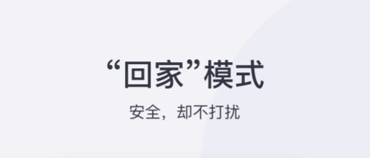 小蚁摄像机app最新版