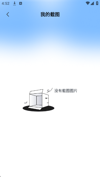 apk工具箱最新版