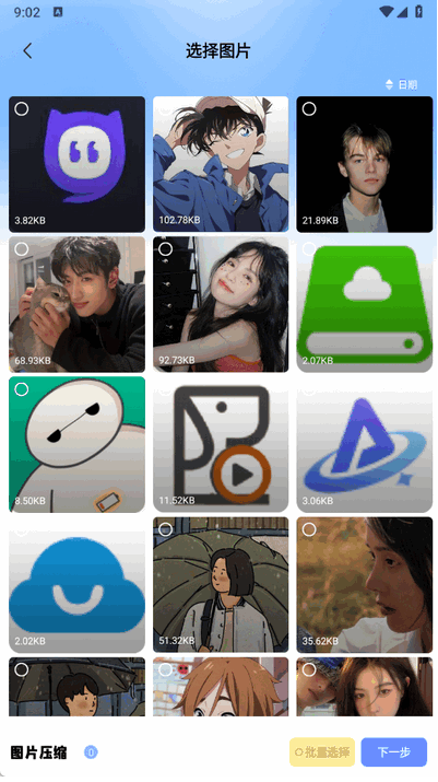 apk工具箱最新版