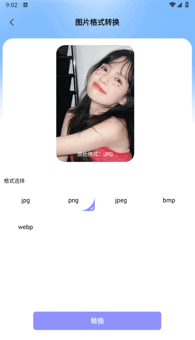 apk工具箱最新版