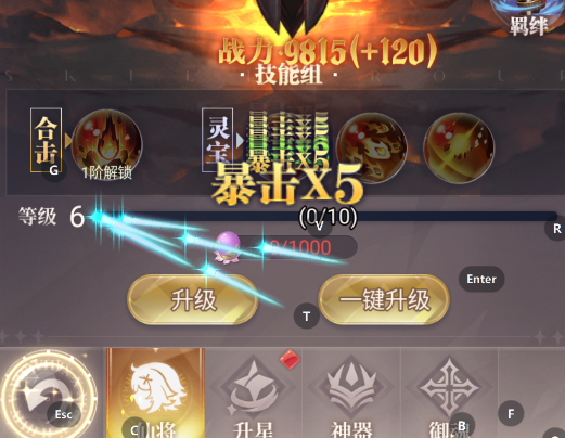 元启世界手游正版