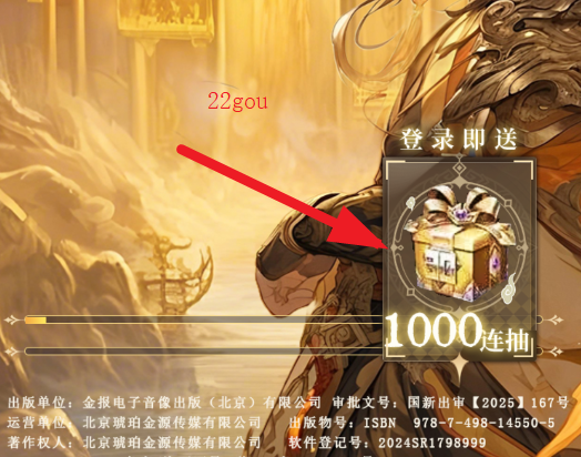 元启世界手游正版