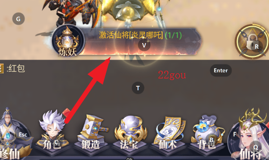 元启世界手游正版