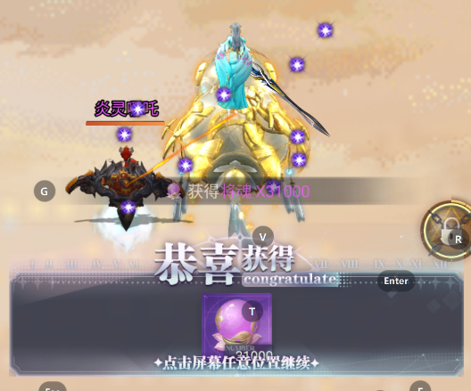 元启世界手游正版