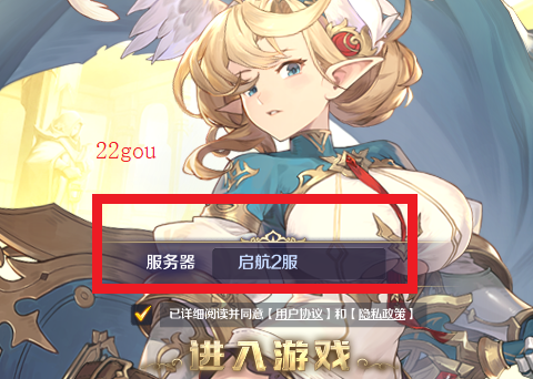 浮光幻想游戏官方版