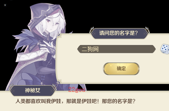 浮光幻想游戏官方版