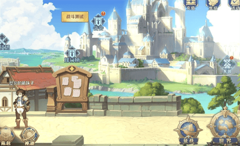 浮光幻想游戏官方版