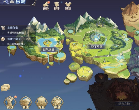 浮光幻想游戏官方版