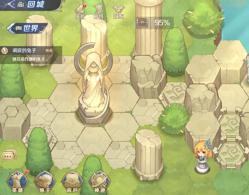 浮光幻想游戏官方版