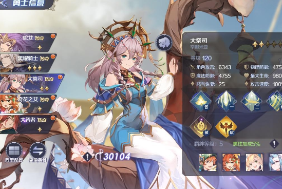 浮光幻想游戏官方版