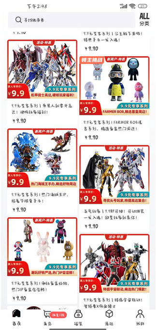 元气玛特最新版