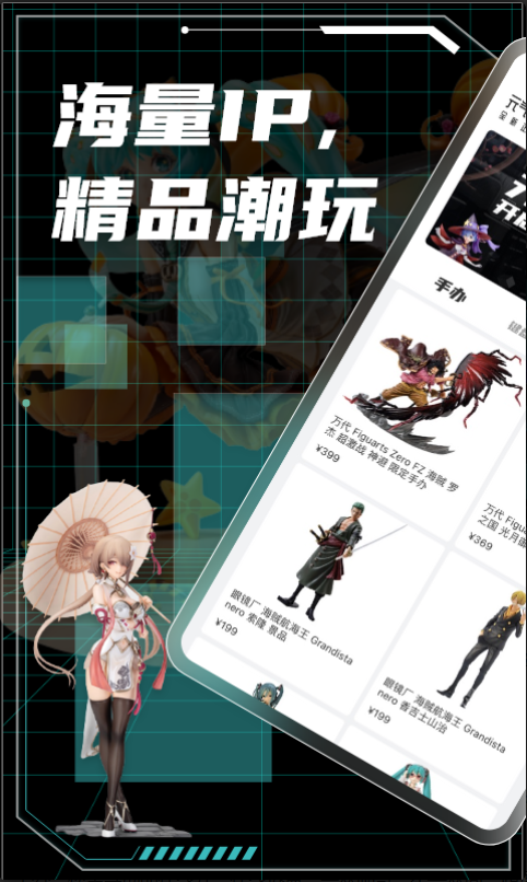 元气玛特最新版