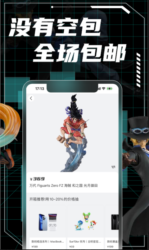 元气玛特最新版