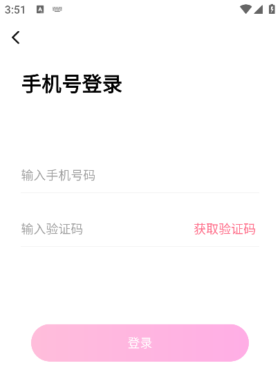 本地密聊app下载手机版