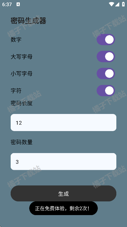 白薇工具袋app下载手机版 白薇工具袋app下载手机版