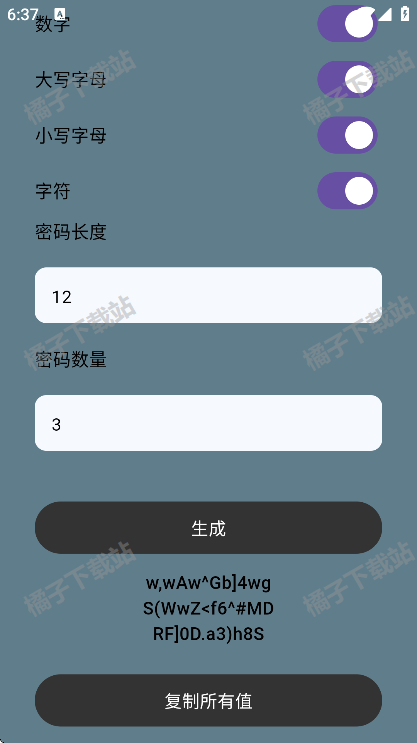 白薇工具袋app下载手机版 白薇工具袋app下载手机版