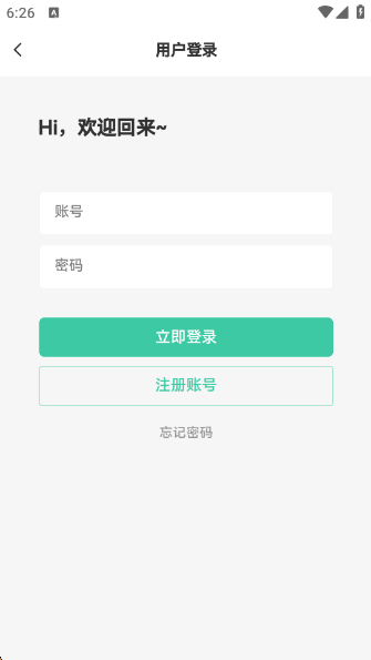 云社软件库正版