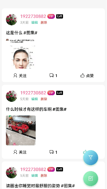 云社软件库正版