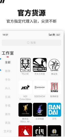 模坑app最新版 模坑app最新版