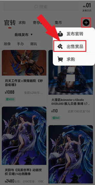 模坑app最新版 模坑app最新版