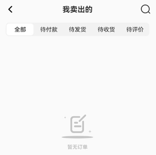 模坑app最新版 模坑app最新版