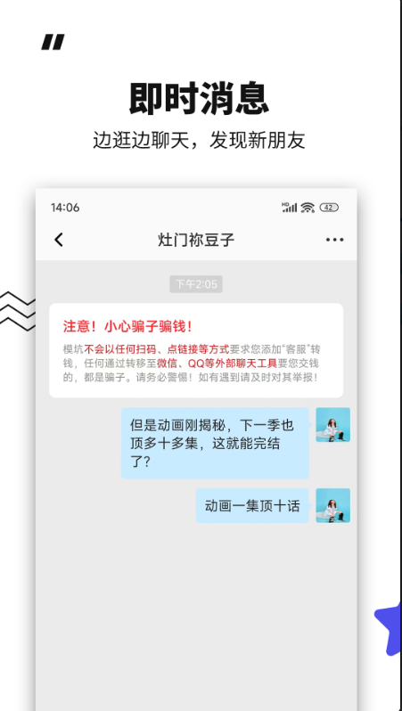 模坑app最新版 模坑app最新版