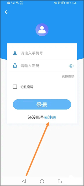 重庆市阳光食品