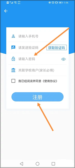 重庆市阳光食品