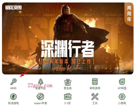 7723游戏盒官方正版