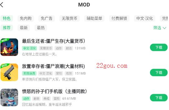 7723游戏盒官方正版