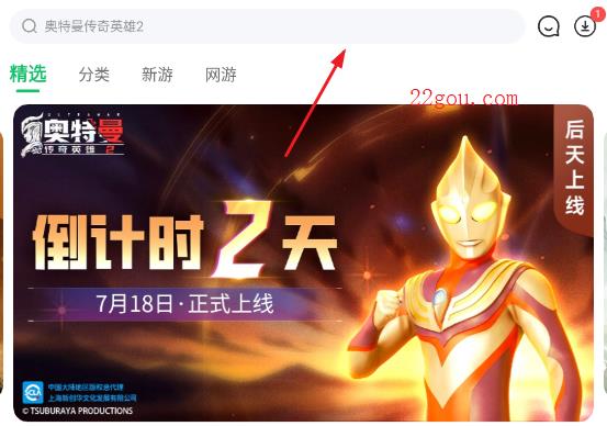 7723游戏盒官方正版