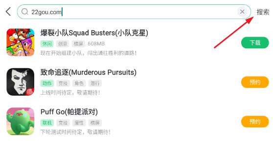 7723游戏盒官方正版