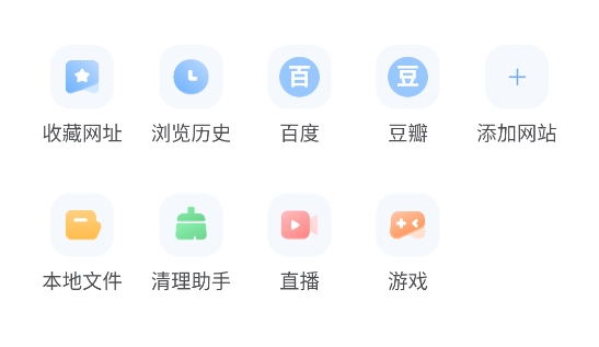 迅雷app官方版2024