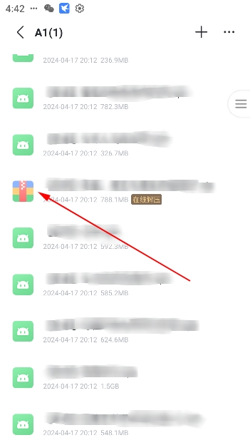 迅雷app官方版2024