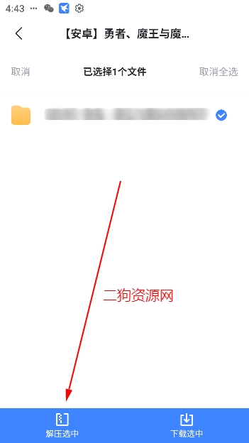 迅雷app官方版2024