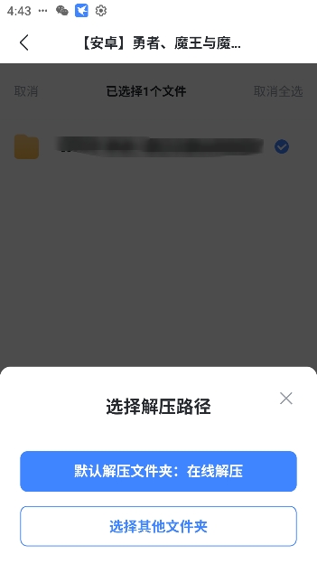 迅雷app官方版2024