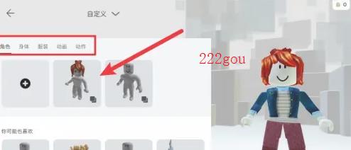 罗布乐思roblox手机版 罗布乐思roblox手机版