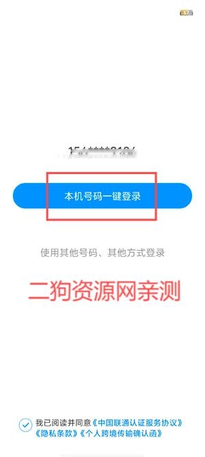美亚商旅app官方版