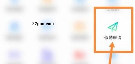 爱口袋app官方版