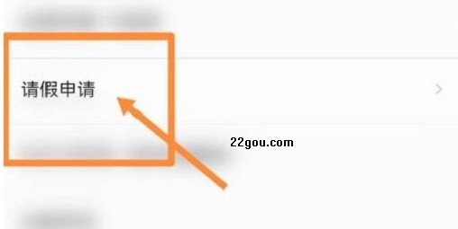 爱口袋app官方版