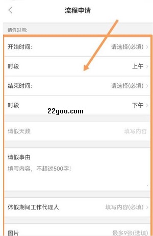 爱口袋app官方版