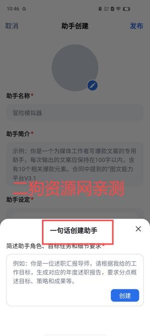 讯飞星火AI最新版 讯飞星火AI最新版