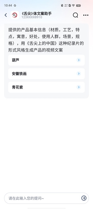 讯飞星火AI最新版 讯飞星火AI最新版