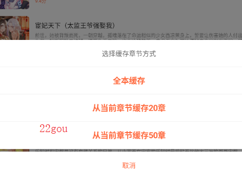 漫海漫画app手机版