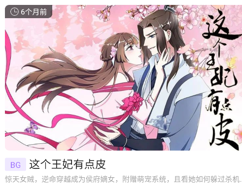 尘柚免费阅读app手机版